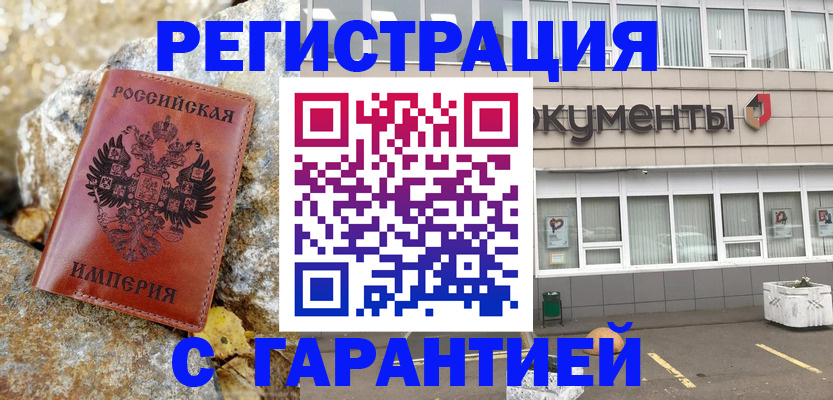 форма 3 в Ухте